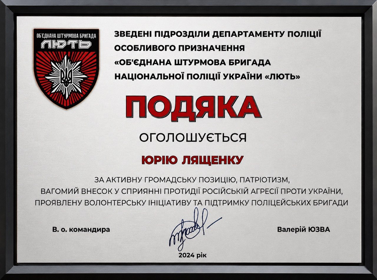 Нагорода 22